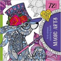 Opakowanie Kolorowanka antystresowa 200x200 Magic Arts TW