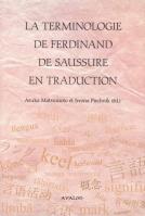 Okładka książki La terminologie de Ferdinand de Saussure en traduction