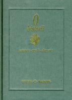 O historii. Sentencje. Myśli. Aforyzmy. Autor: Adam Łaski. SmakLiter.pl Okładka książki O historii. Sentencje. Myśli. Aforyzmy