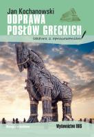 Odprawa posłów greckich (lektura z opracowaniem). Autor: Kochanowski Janusz. SmakLiter.pl Okładka książki Odprawa posłów greckich (lektura z opracowaniem)