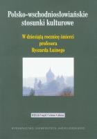 Okładka książki Polsko-wschodniosłowiańskie stosunki kulturowe