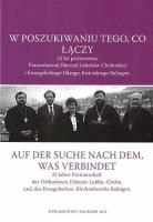 W poszukiwaniu tego, co łączy. 25 lat partnerstwa Prawosławnej Diecezji Lubelsko-Chełmskiej i Ewangelickiego Okręgu Kościelnego Balingen. Autor: Opracowanie zbiorowe. SmakLiter.pl Okładka książki W poszukiwaniu tego, co łączy. 25 lat partnerstwa Prawosławnej Diecezji Lubelsko-Chełmskiej i Ewangelickiego Okręgu Kościelnego Balingen