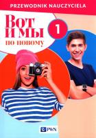 Wot i my po-nowomu 1 Przewodnik nauczyciela. Wydawca: Wydawnictwo Szkolne PWN. SmakLiter.pl Opakowanie Wot i my po-nowomu 1 Przewodnik nauczyciela