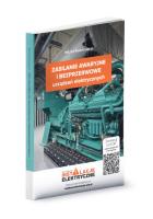 Zasilanie awaryjne i bezprzerwowe urządzeń elektrycznych. Autor: Świerżewski Michał. SmakLiter.pl Okładka książki Zasilanie awaryjne i bezprzerwowe urządzeń elektrycznych