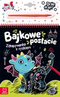 Bajkowe postacie. Zdrapywanka z rysikiem. Autor: Opracowanie zbiorowe. SmakLiter.pl Okładka książki Bajkowe postacie. Zdrapywanka z rysikiem
