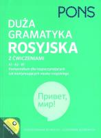 Okładka książki Duża gramatyka rosyjska z ćwiczeniami