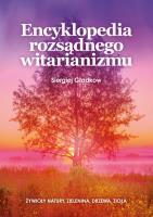 Encyklopedia rozsądnego witarianizmu. Autor: Gładkow Siegriej. SmakLiter.pl Okładka książki Encyklopedia rozsądnego witarianizmu