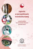 Japonia w perspektywie transkulturowej. Autor: Opracowanie zbiorowe. SmakLiter.pl Okładka książki Japonia w perspektywie transkulturowej