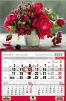Opakowanie Kalendarz 2022 jednodzielny Róże