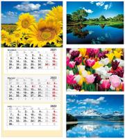 Opakowanie Kalendarz 2022 Trójdzielny MIX