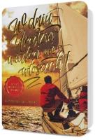 Opakowanie Karnet B6 Urodziny HM200-2396