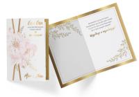 Opakowanie Karnet PR-349 Ślub