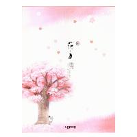 Opakowanie Szkicownik 60k a4, kot przy drzewie, p24