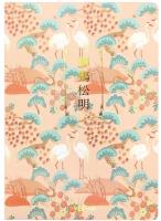 Opakowanie Szkicownik B5/100K Żurawie różowy