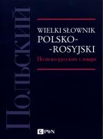 Wielki słownik polsko-rosyjski.. Autor:   Praca zbiorowa. SmakLiter.pl Okładka książki Wielki słownik polsko-rosyjski.