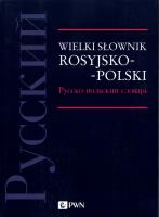 Wielki słownik rosyjsko-polski. Autor:   Praca zbiorowa. SmakLiter.pl Okładka książki Wielki słownik rosyjsko-polski