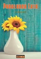 Okładka książki Almanach Pocałunek lata