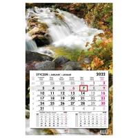 Opakowanie Kalendarz 2022 jednodzielny główka płaska Woda