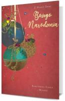 Opakowanie Karnet Boże Narodzenie KL HM100-964