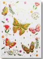 Opakowanie Kartka okolicznościowa Imieniny TS55