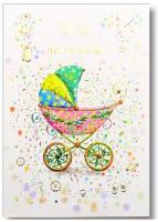 Opakowanie Kartka okolicznościowa Narodziny TS61