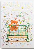 Opakowanie Kartka okolicznościowa Narodziny TS64