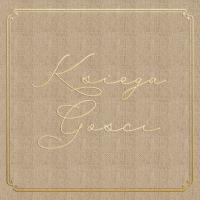 Opakowanie Księga Gości papier z trawy 2