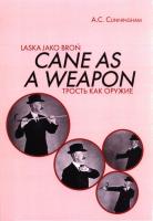 Okładka książki Laska jako broń