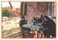 Opakowanie Pocztówka Warszawa 1947 Wspólny posiłek