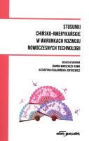 Okładka książki Stosunki chińsko-amerykańskie w warunkach rozwoju nowoczesnych technologii