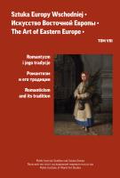 Sztuka Europy Wschodniej. Romantyzm i jego tradycje. Tom 8. Autor: Opracowanie zbiorowe. SmakLiter.pl Okładka książki Sztuka Europy Wschodniej. Romantyzm i jego tradycje. Tom 8
