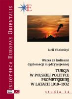Walka za kulisami dyplomacji międzywojennej. Autor: Chainskyi Iurii. SmakLiter.pl Okładka książki Walka za kulisami dyplomacji międzywojennej