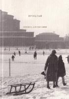 Okładka książki Wrocław. Książka do pisania wer. ukraińska