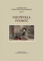 Gdańskie Teki Turystyczno-Krajoznawcze T.5. Autor:   Praca zbiorowa. SmakLiter.pl Okładka książki Gdańskie Teki Turystyczno-Krajoznawcze T.5
