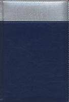 Opakowanie Kalendarz 2015 książkowy dzienny KX 293 D