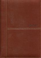 Opakowanie Kalendarz 2016 A4 książkowy z registrami