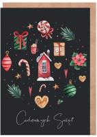 Opakowanie Kartka Boże Narodzenie Bombka, eko koperta K130