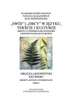 Oblicza lingwistyki w XXI wieku: obiekty, metody... Autor:   Praca zbiorowa. SmakLiter.pl Okładka książki Oblicza lingwistyki w XXI wieku: obiekty, metody..
