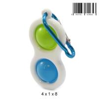 Opakowanie Pop It brelok 1274G