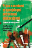 Praca z uczniami ze specjalnymi potrzebami .... Autor: Alicja Tanajewska, Naprawa Renata, Jadwiga Stawska. SmakLiter.pl Okładka książki Praca z uczniami ze specjalnymi potrzebami ...