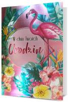 Opakowanie Karnet B6 Urodziny HM200-2202