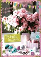 Okładka książki Karnet Imieniny GM-578