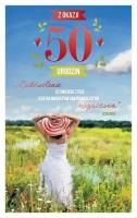 Opakowanie Kartka okolicznościowa Urodziny 50 P08