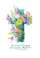 Opakowanie Kartka Wielkanoc 12