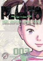 Pluto 3 wyd.2. Autor: Tezuka Osamu, Urasawa Naoki. SmakLiter.pl Okładka książki Pluto 3 wyd.2