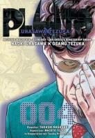 Pluto 4 wyd. 2. Autor: Tezuka Osamu, Urasawa Naoki. SmakLiter.pl Okładka książki Pluto 4 wyd. 2
