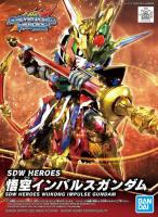 Okładka książki SDW HEROES WUKONG IMPULSE GUNDAM