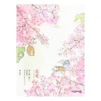 Opakowanie Szkicownik 80k B5 koty przy drzewie