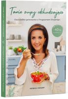 Tanie zupy odchudzające. Autor: Monika Honory. SmakLiter.pl Okładka książki Tanie zupy odchudzające