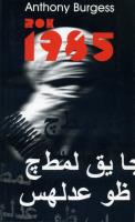 1985. Autor: Anthony Burgess. SmakLiter.pl Okładka książki 1985